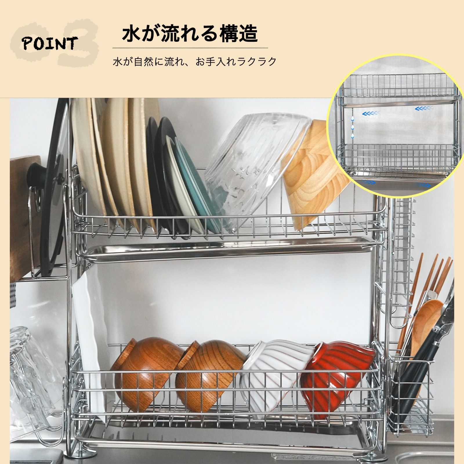 付属品多数 突っ張り水切りラック2段 調味料ラック付 自動排水 伸縮67 