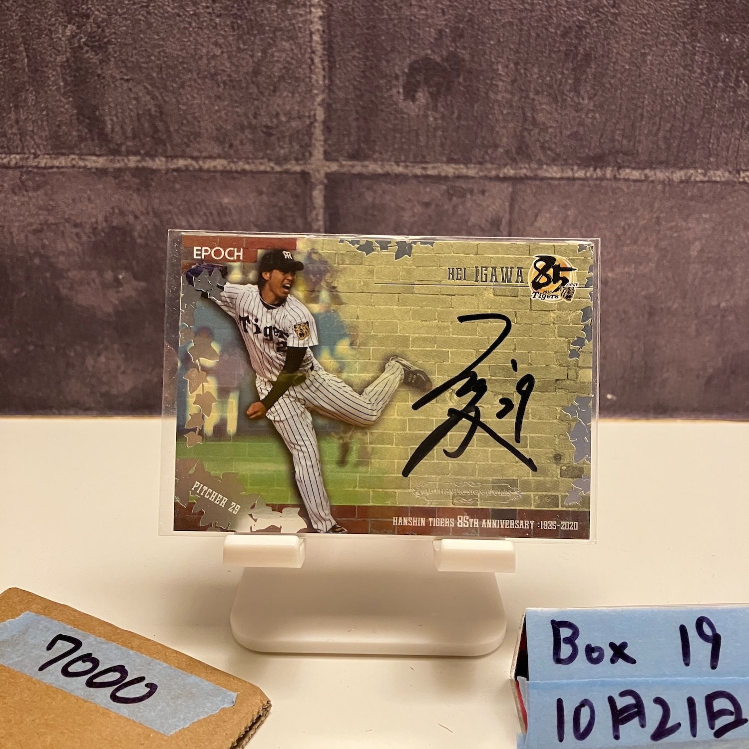 2020 EPOCH 井川慶 14/14 直筆サインカード 阪神タイガース 85th