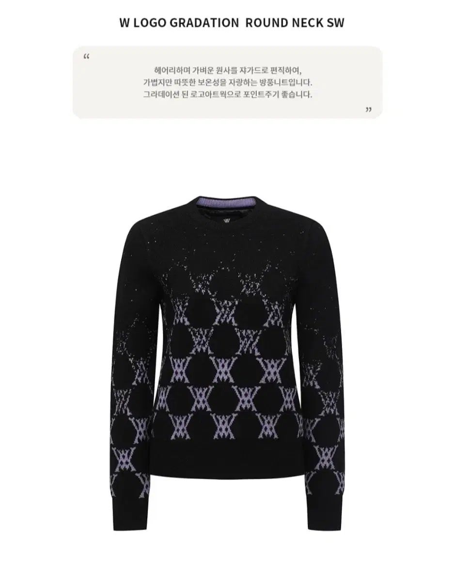 アニューゴルフ ブラック グラデーション 防風 セーター