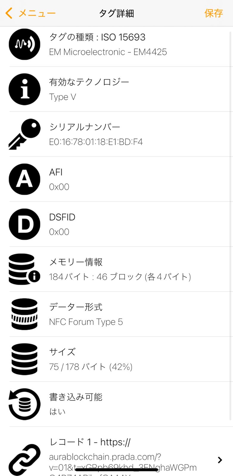 PRADA プラダ 6連 キーケース RFIDモデル 三角ロゴ プレート サフィアーノレザー ブラック