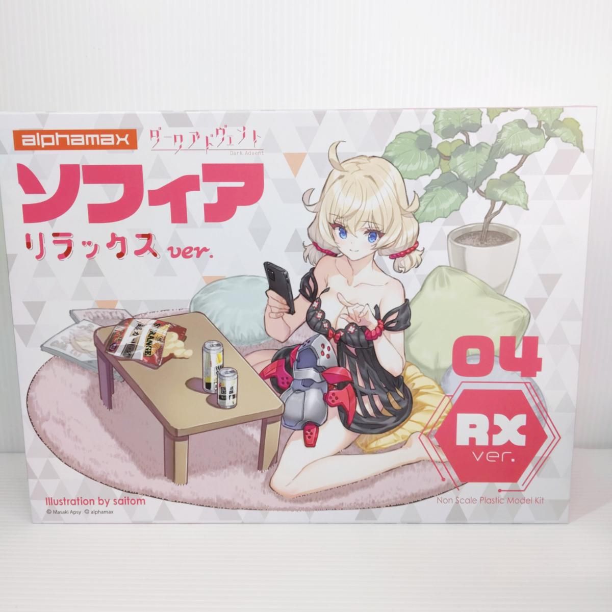 中古未組立品】DarkAdvent ソフィア リラックスver. アルファマックス