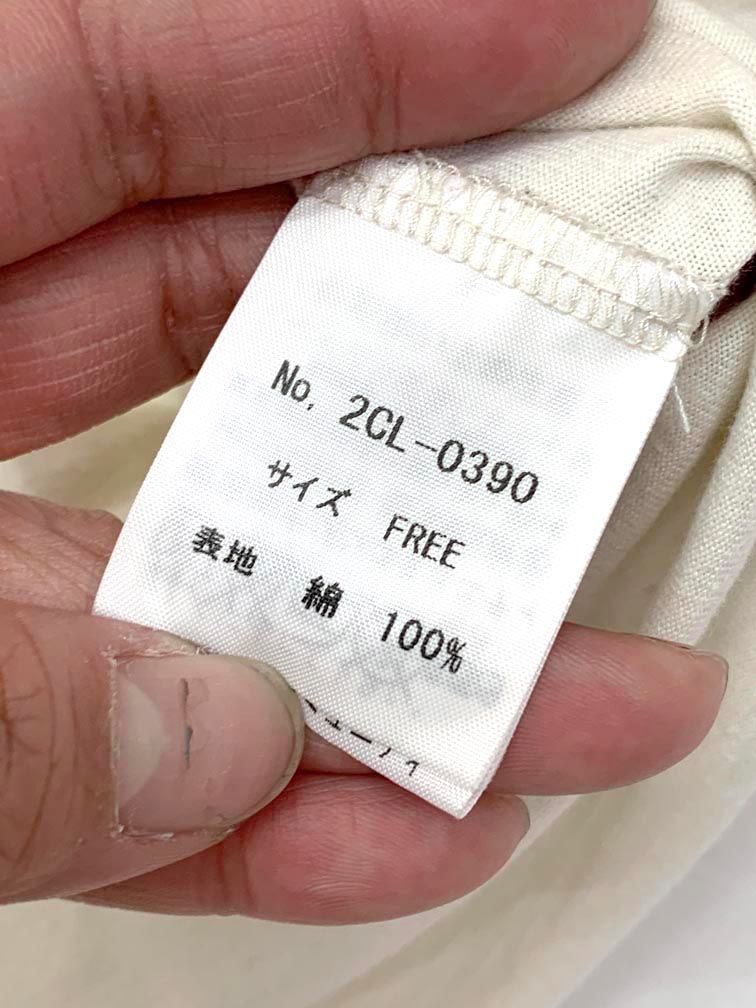 ヒステリックグラマー 2