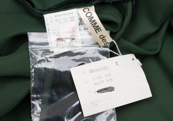 GARCONS Vネックベロアワンピース