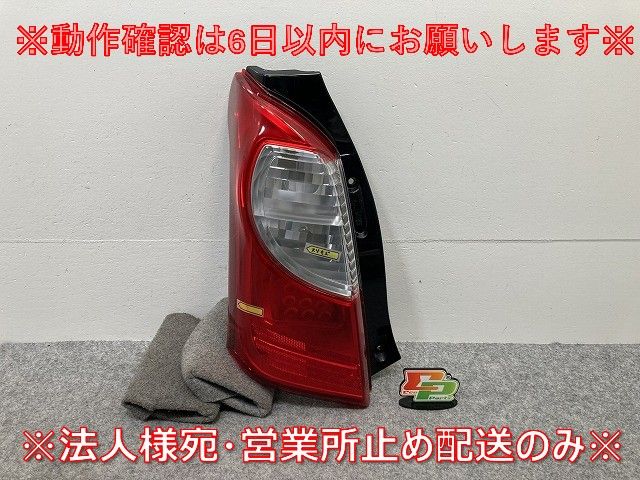 アルト エコ HA25S/HA35S 純正 左 テールランプ/ライト/レンズ LED