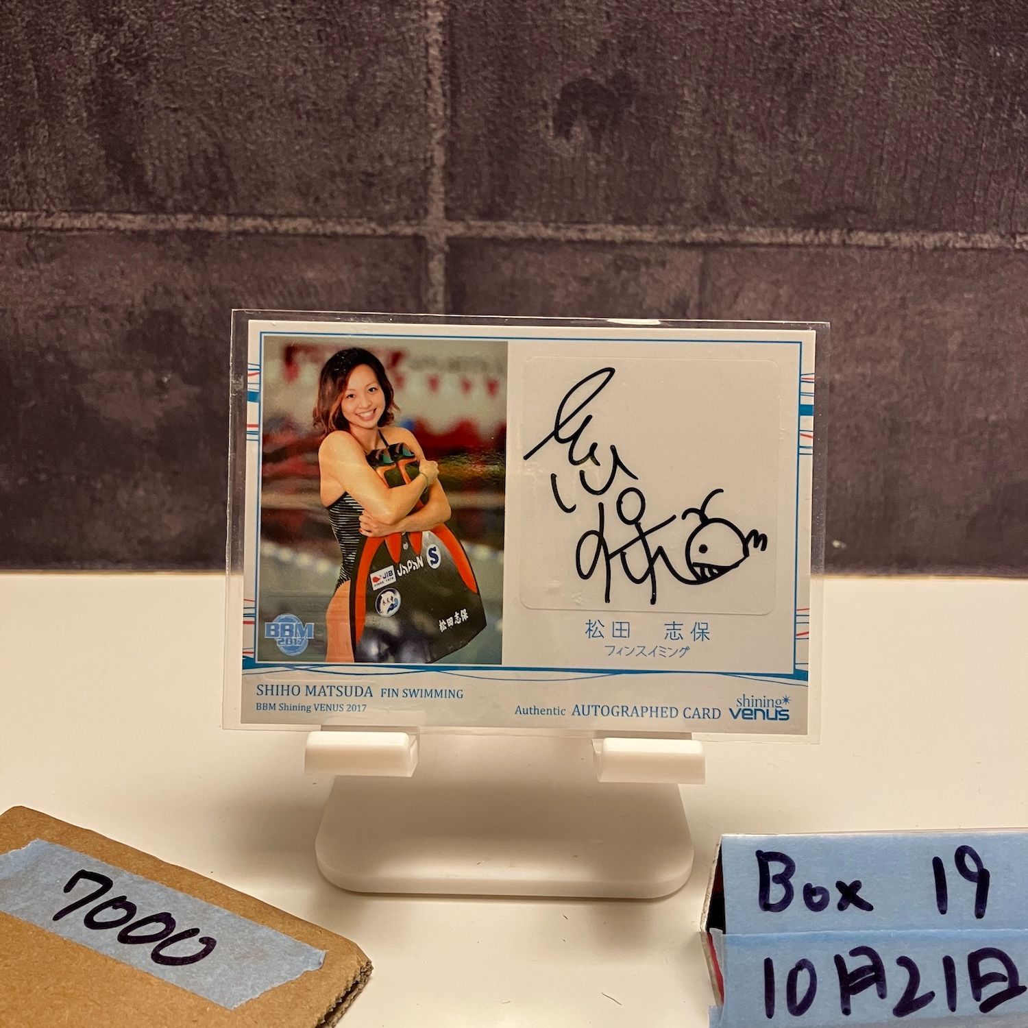 2017 BBM 松田志保 73/78 直筆サインカード Shining Venus