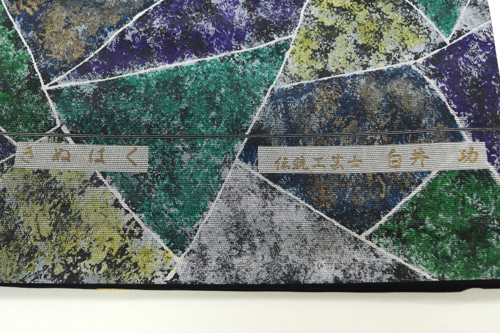 きぬはく 三通柄