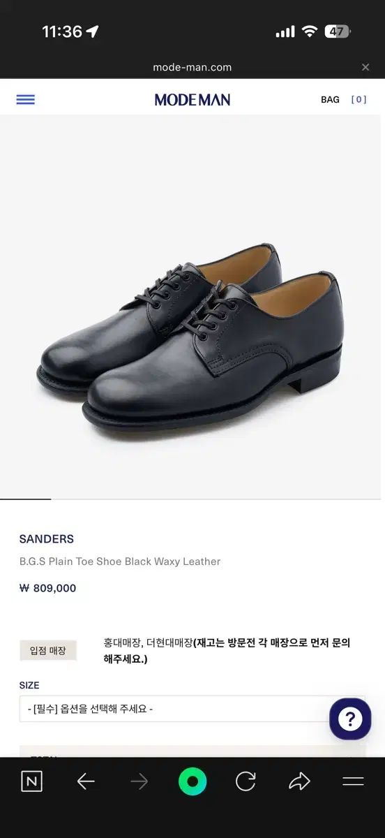 SANDERS サンダース BGS プレーン トゥ ドビ UK 7 255 260