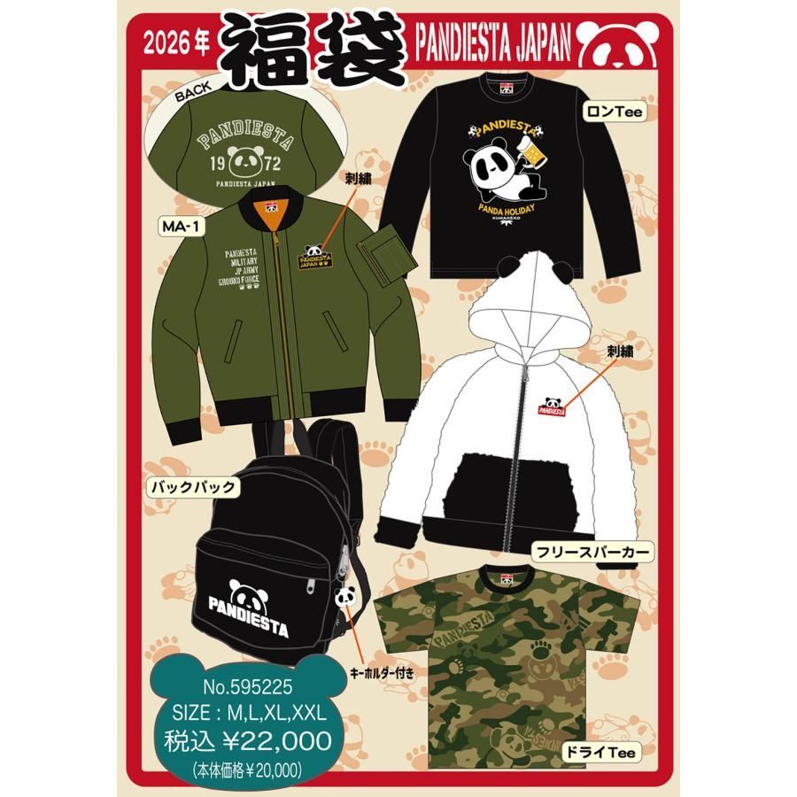 パンディエスタ 2026年 福袋 熊猫謹製 NEW YEAR HAPPY BAG 595225