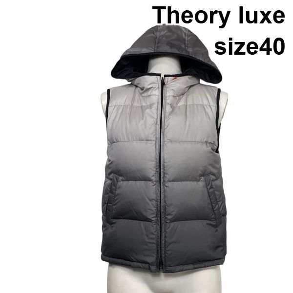 【美品】theory luxeセオリーリュクス＊2way＊ファーダウンベスト＊ 新作ダウンベスト！ | セオリーリュクス | 大丸札幌店公式 SHOP BLOG
