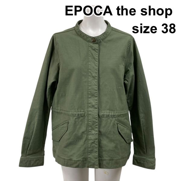 エポカザショップ EPOCA the shop ノー ジャケット ライトアウター 長袖 カーキ コットン 38 S～M 9号 レディース S 5 Y 488