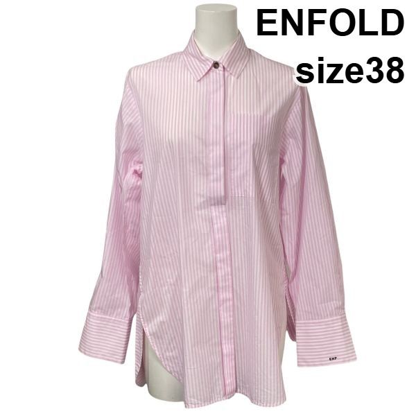 エンフォルド enfold ストライプソリッドスリーブシャツ ◇ エンフォルド ENFOLD ストライプ ソリッドスリーブ シャツ ブラウス