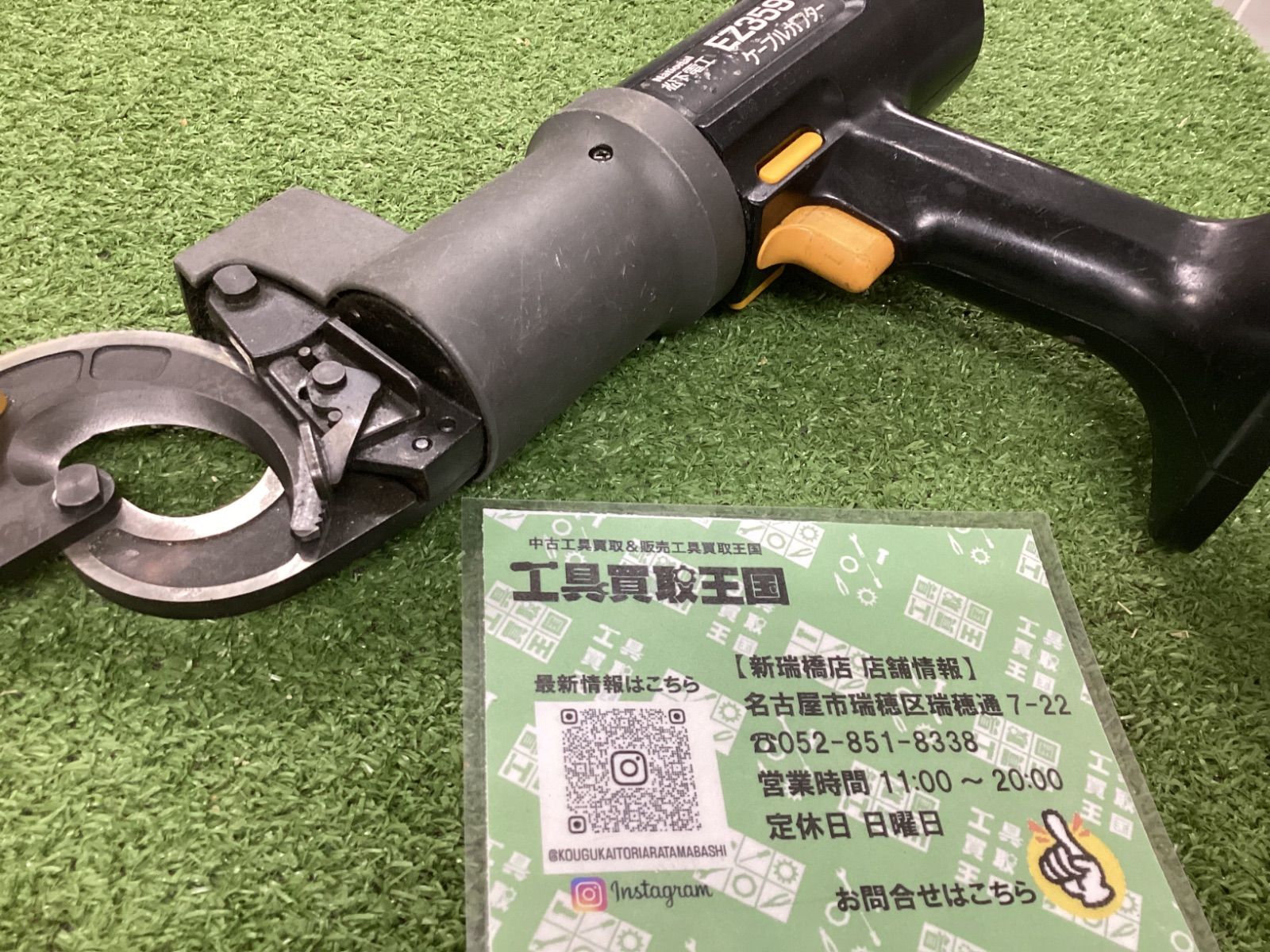 中古C】パナソニック(Panasonic) 充電ケーブルカッター12V EZ3591X