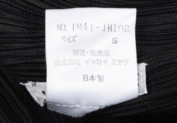 イッセイミヤケISSEY MIYAKE