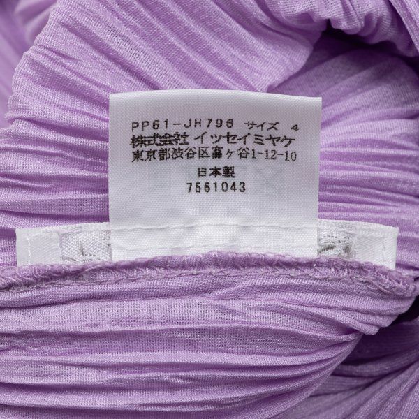 プリーツプリーズPLEATS