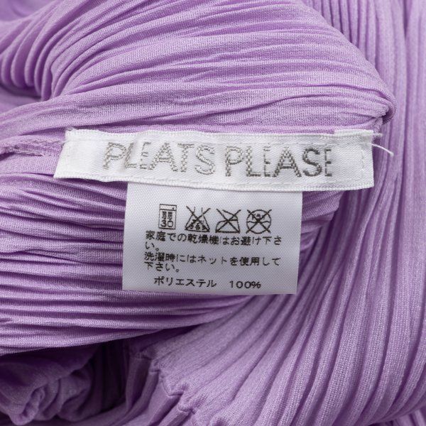 プリーツプリーズPLEATS PLEASE
