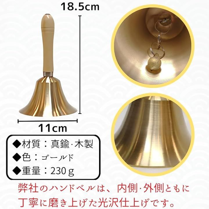 金色ハンドベル　中 ヤマダモール | MrMrKura 大当たり ハンドベル 呼び鈴 手振りベル 木製