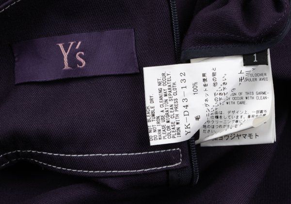 タケシコウサカバイ