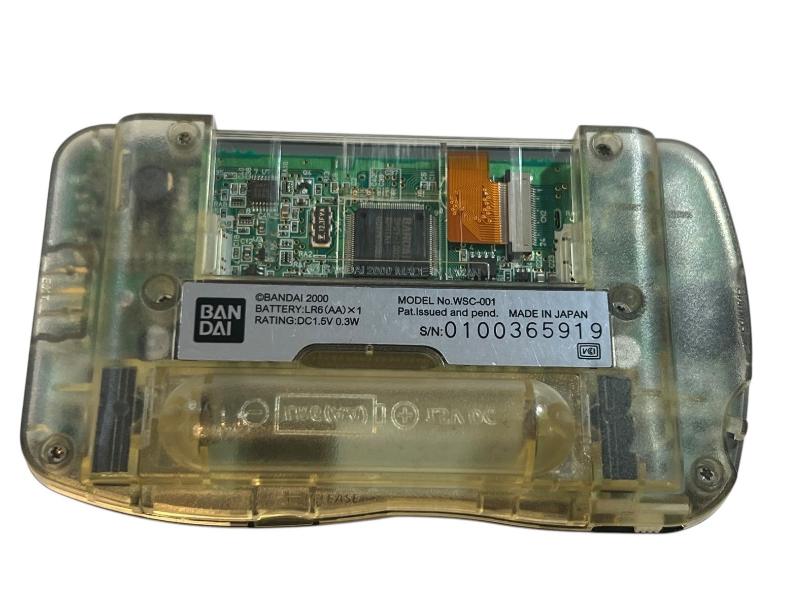 ワンダースワン 本体 ワンダースワンカラー ロマンシングサガ 同梱版