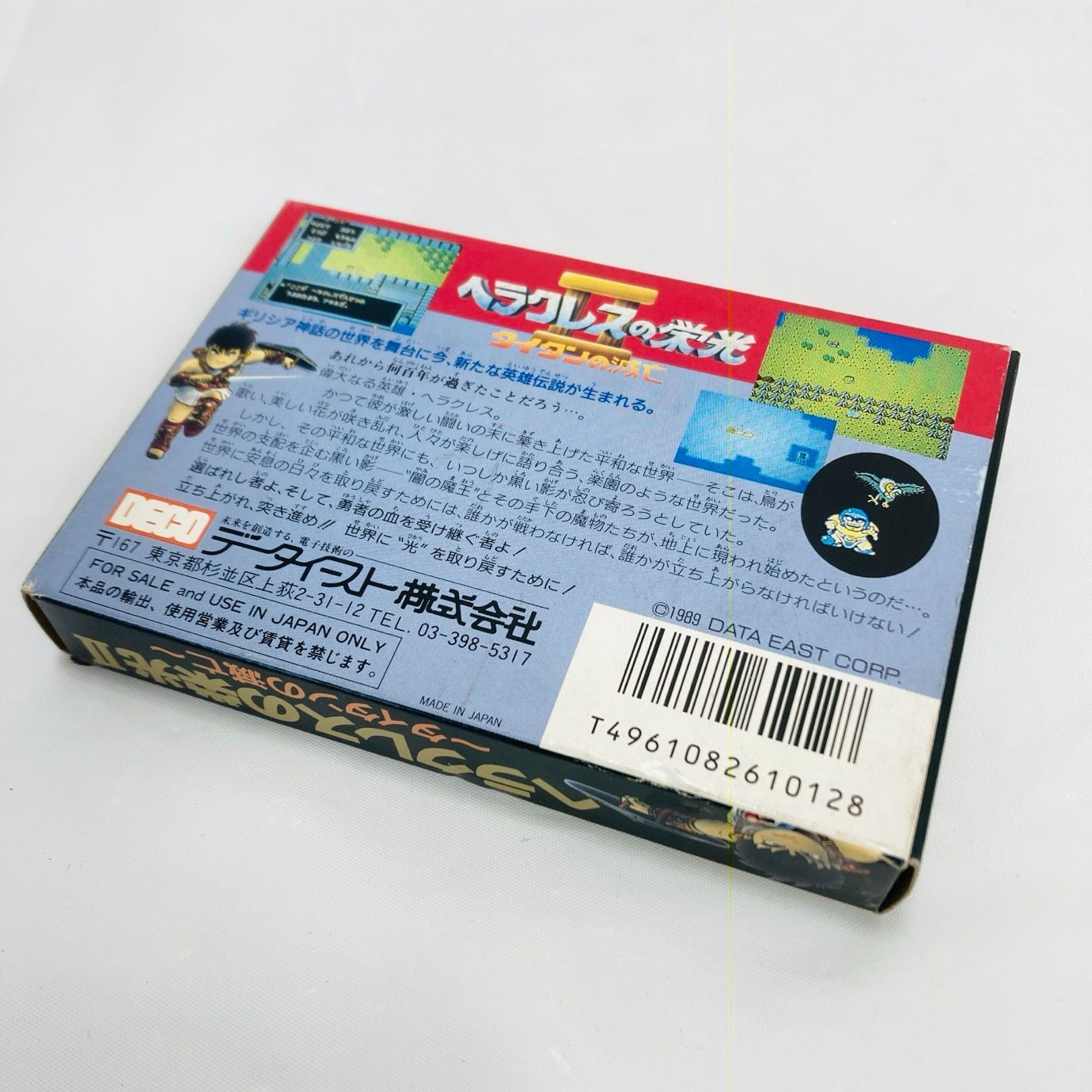 比較的美品 元箱 Nintendo 任天堂 FC ファミコン ソフト ヘラクレスの