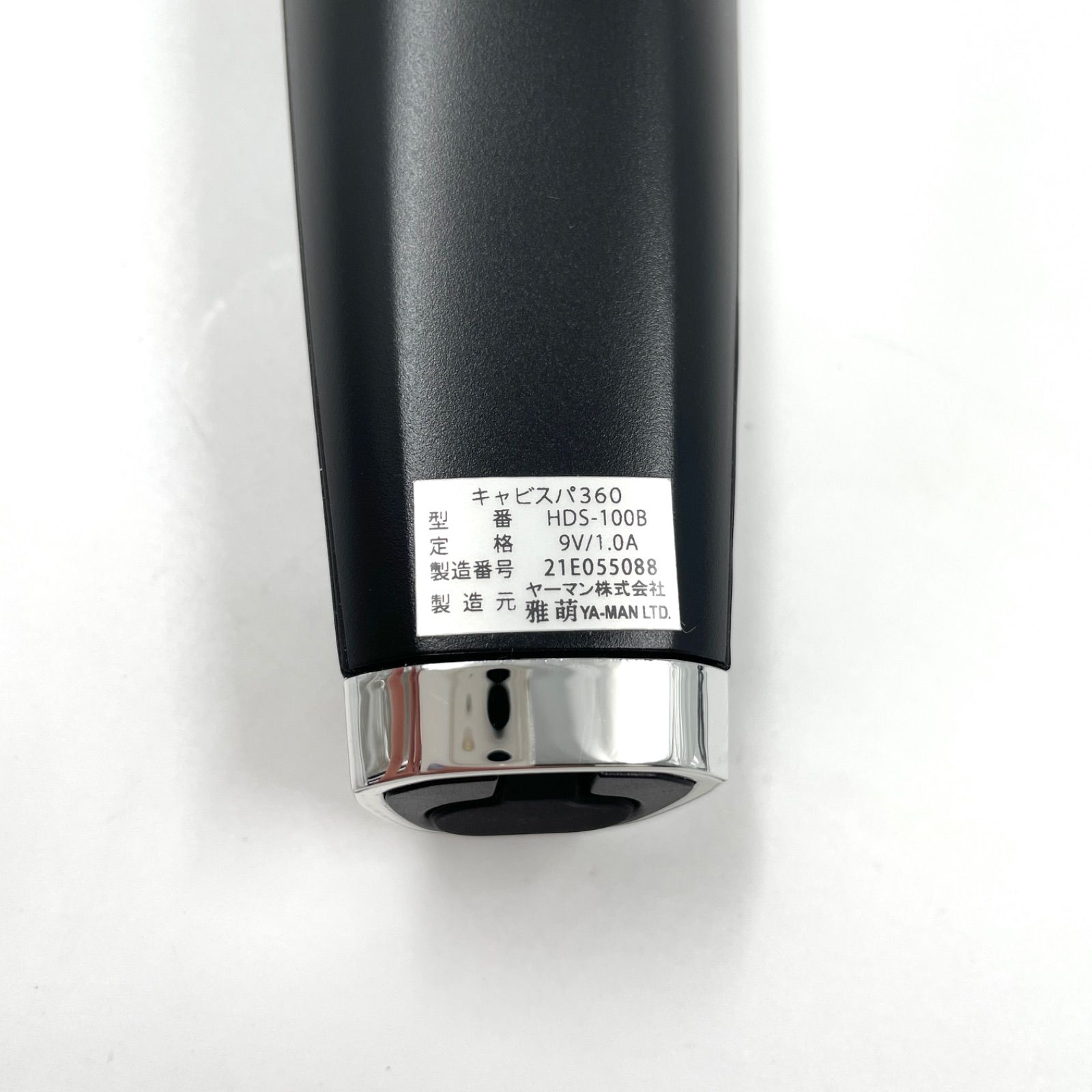 1218A YA-MAN ヤーマン キャビスパ360 HDS-100B キャビテーション 家庭