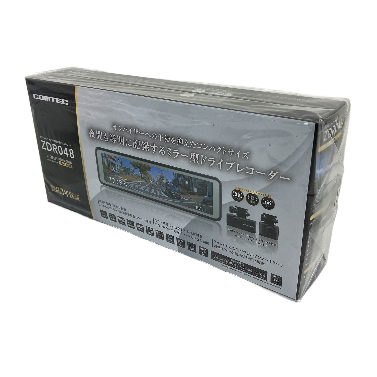 COMTEC ZDR048 ドライブレコーダー デジタルインナー ミラー機能搭載