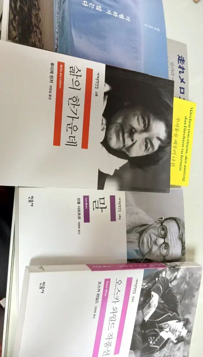 まとめ売り 本 出品