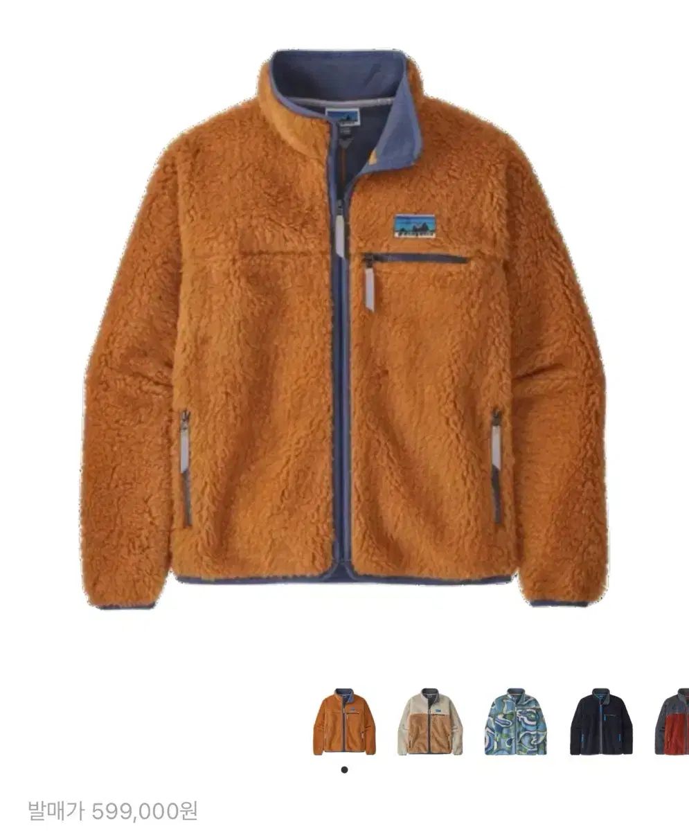 L patagonia 50周年 レトロ カーディガン マンゴー