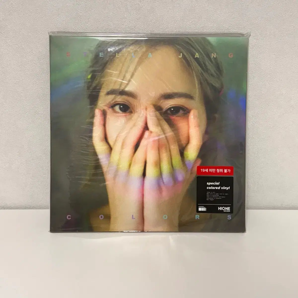 開梱 ステラチャン Colors LP ホワイド