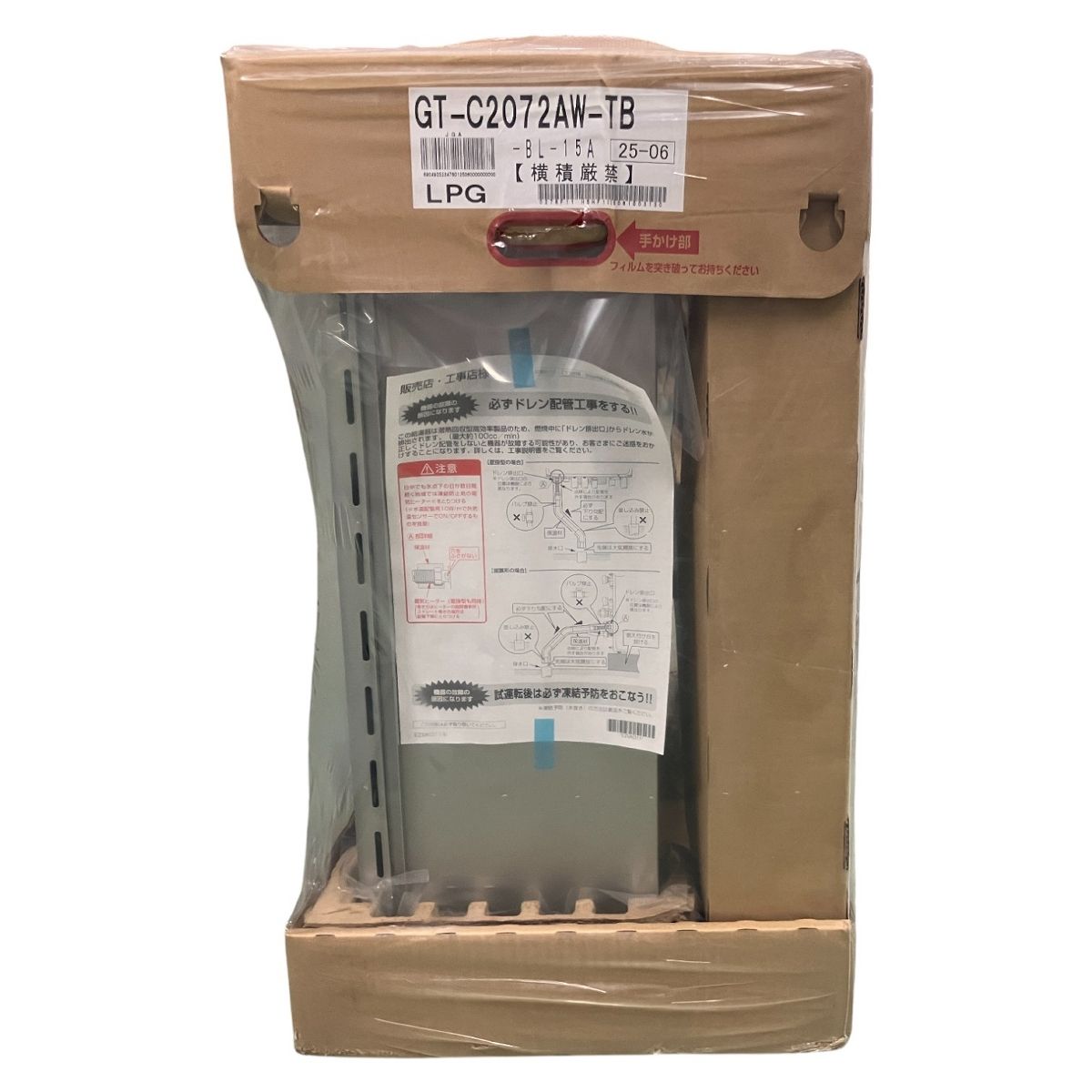 ノーリツ GT C 2072 AW TB ガス 風呂給湯器 エコジョーズ 製 LPガス用 生活家電 快適室内 ナチュラルカラー