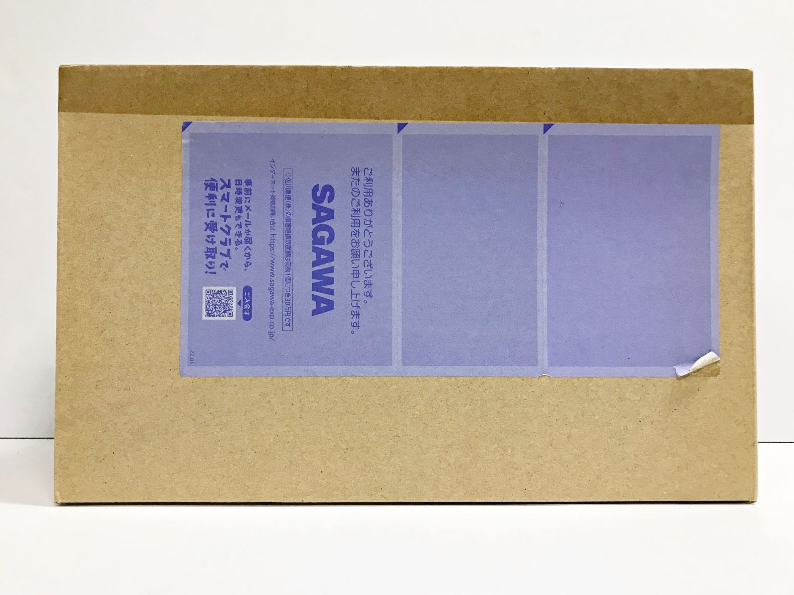 34 輸送箱 ミニプラ シュゴッド合体シリーズPB キングキョウリュウジン