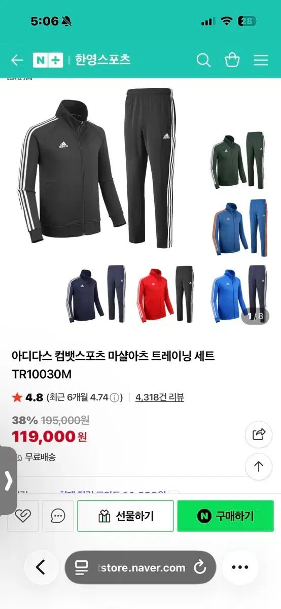 ブラック トレーニングウェア