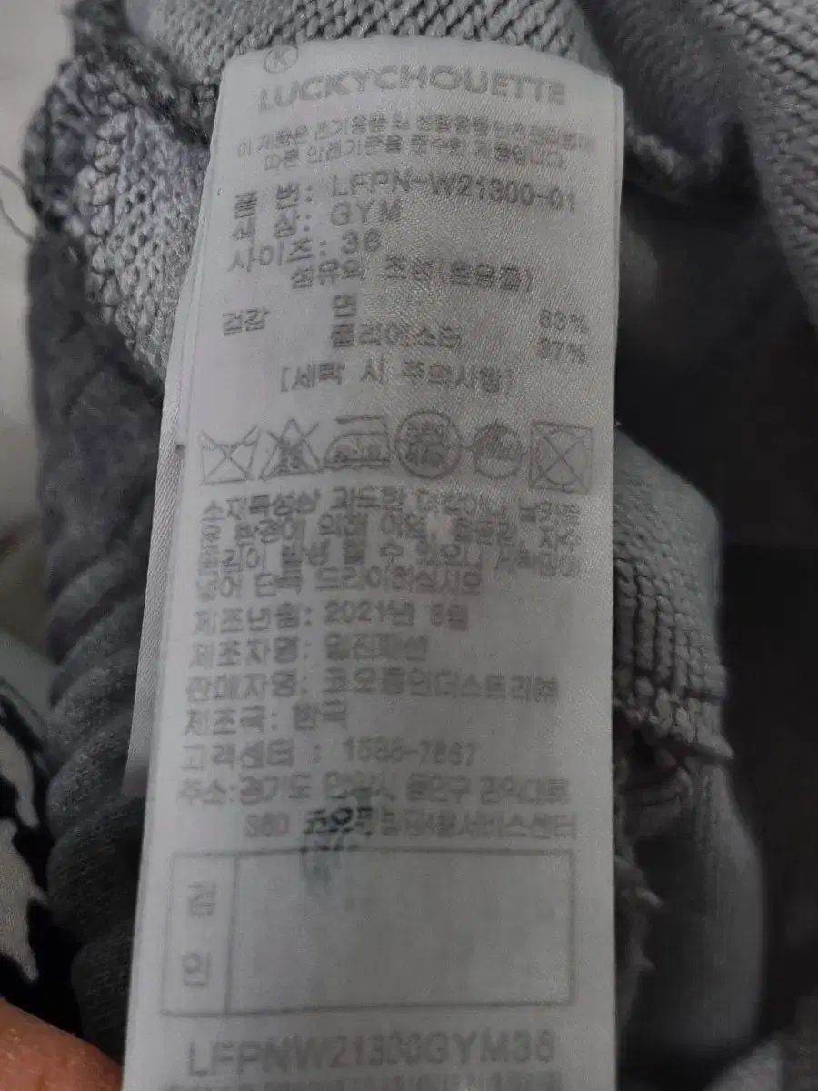 ジョガーパンツ