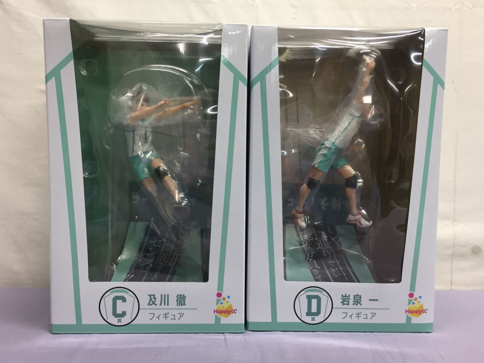 未開封品】Happyくじ ハイキュー!! 2体セット C賞 及川徹 / D賞 岩泉一
