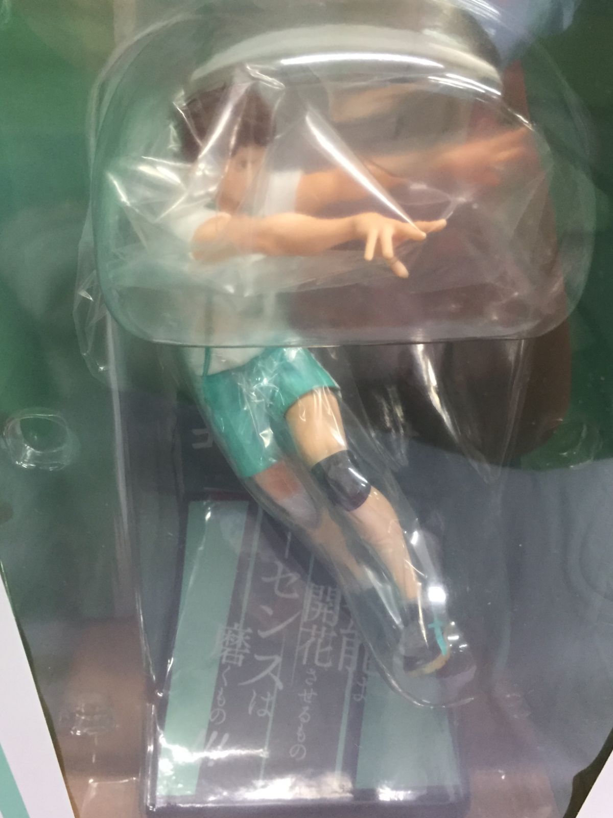 未開封品】Happyくじ ハイキュー!! 2体セット C賞 及川徹 / D賞 岩泉一