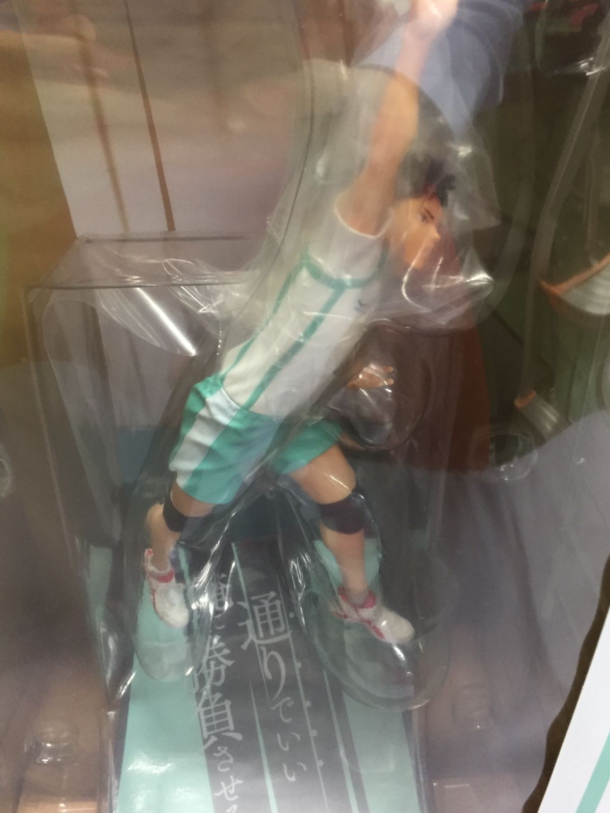 未開封品】Happyくじ ハイキュー!! 2体セット C賞 及川徹 / D賞 岩泉一