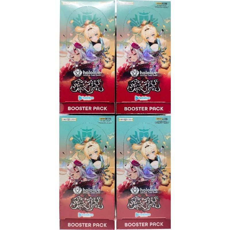 ホロライブオフィシャルカードゲーム ブースターパック アヤカシヴァーミリオン 4 BOX -4 k