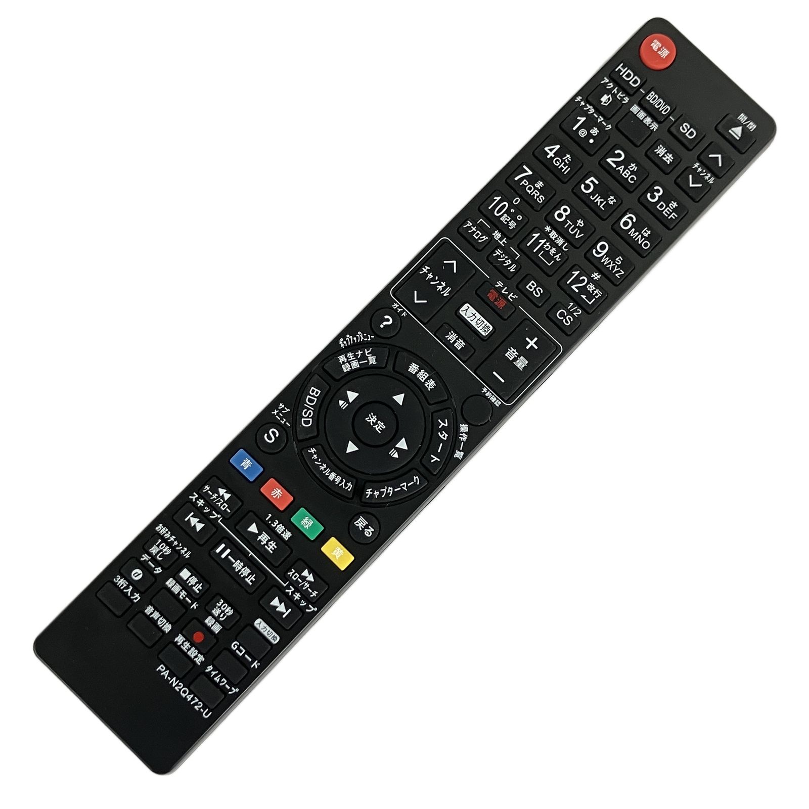 Panasonic DMR BWT 510 2011年製 ブルーレイレコーダー 家電