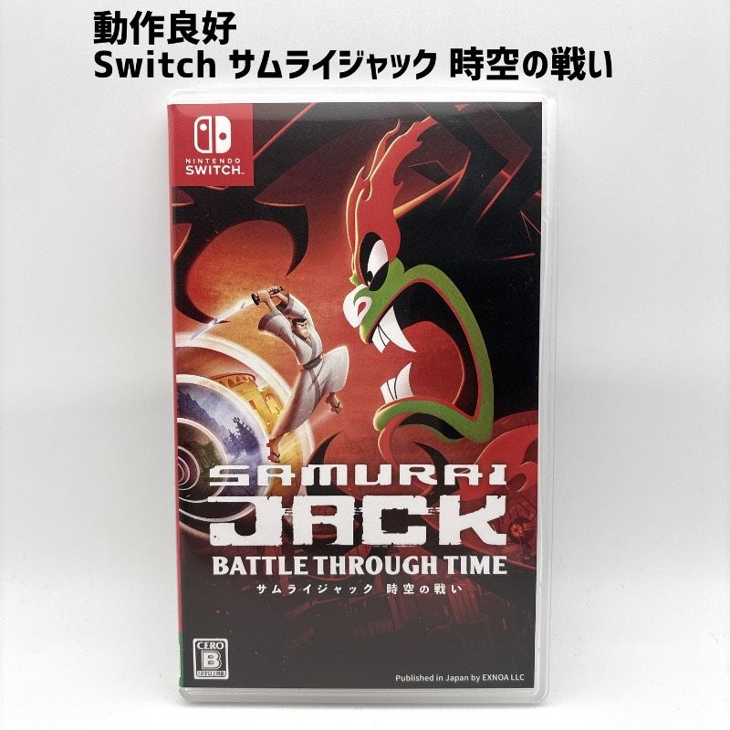 未開封 switch サムライジャック：時空の戦い 動作品 Switch サムライジャック 時空の戦い SAMURAI JACK - メルカリ