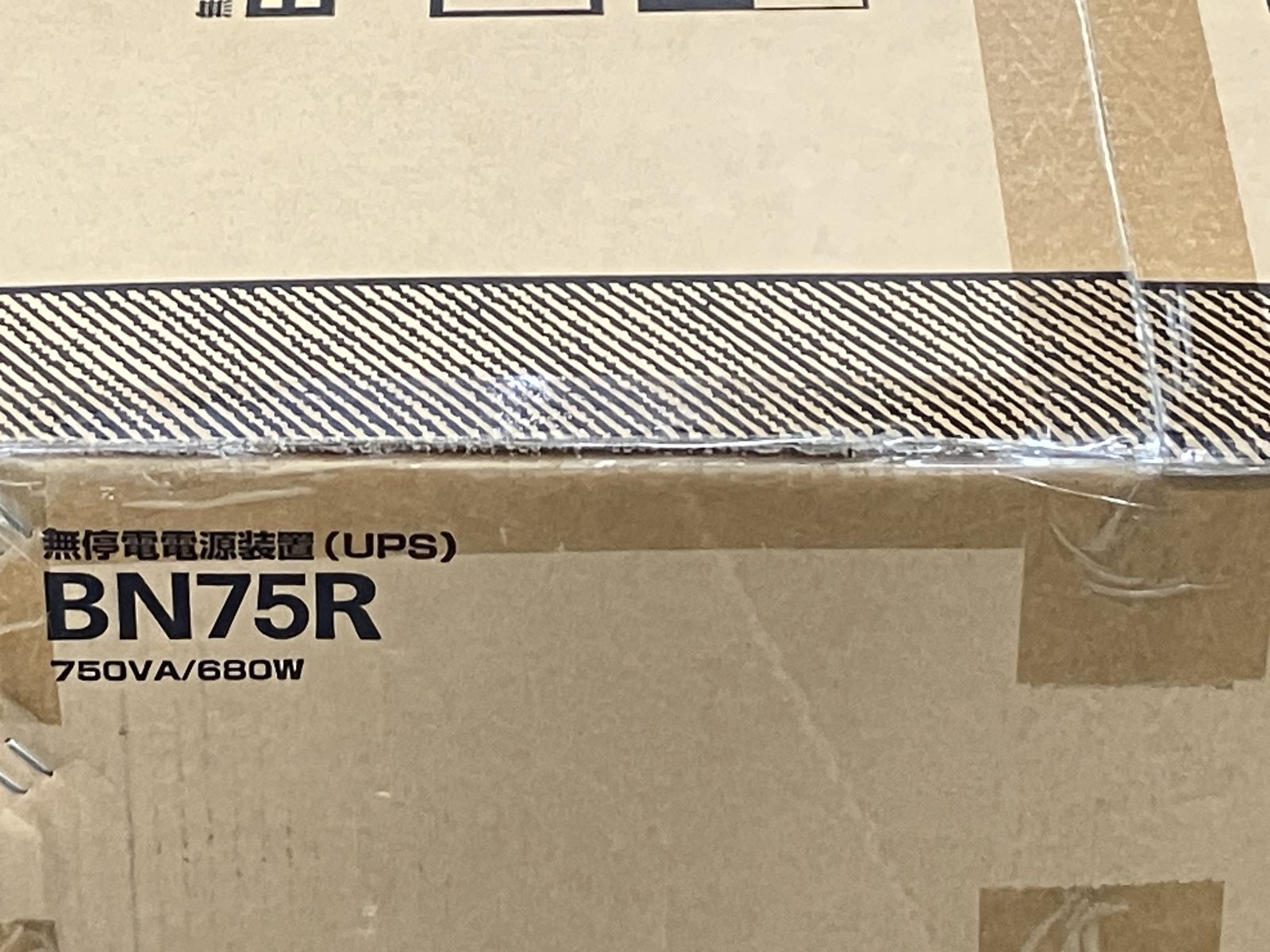  OMRON BN 75 R 無停電電源装置 UPS 家電 その他 PC周辺機器