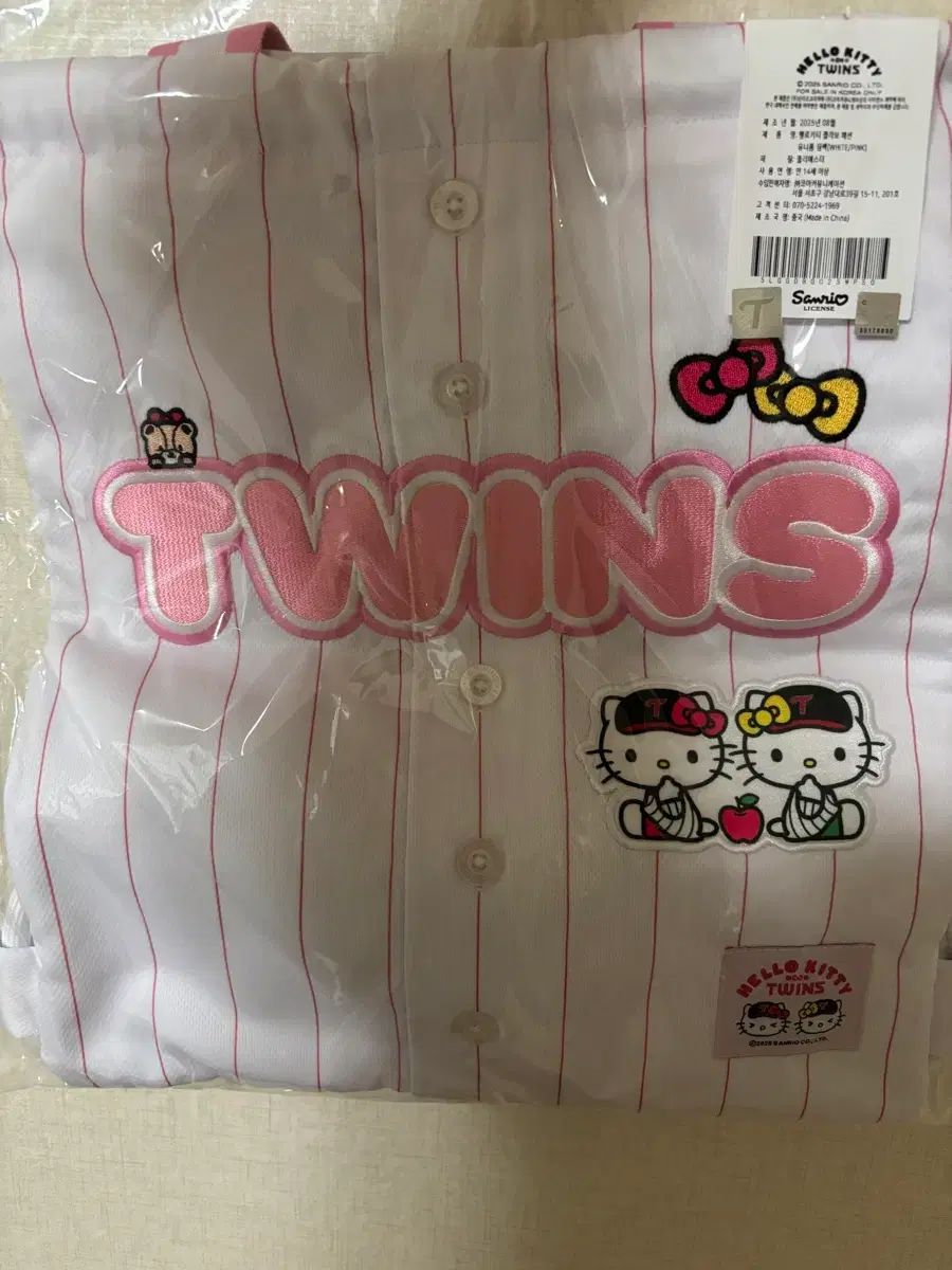 Lgツインズ ハローキティ ジムサック ピンク