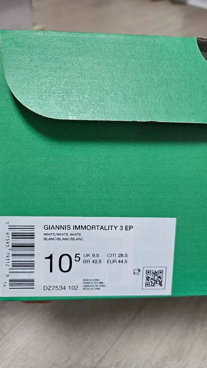 ナイキ Giannis ヤニス immortality 3 285