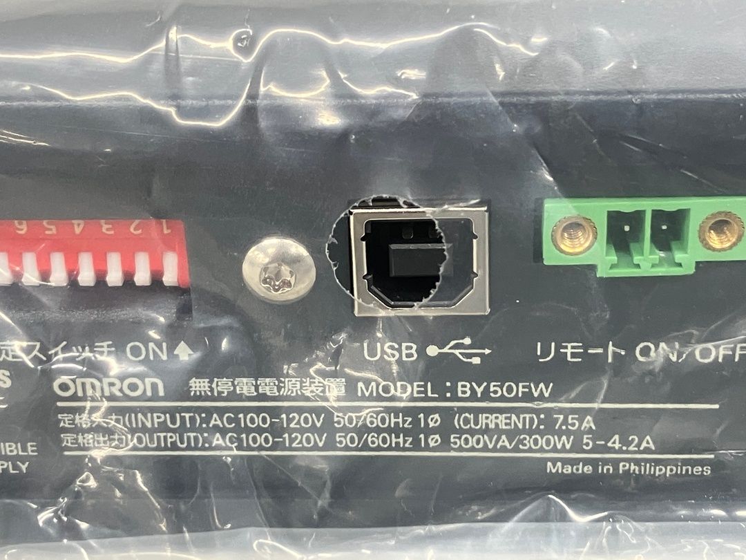  OMRON BY 50 FW 無停電電源装置 UPS 家電 その他 PC周辺機器