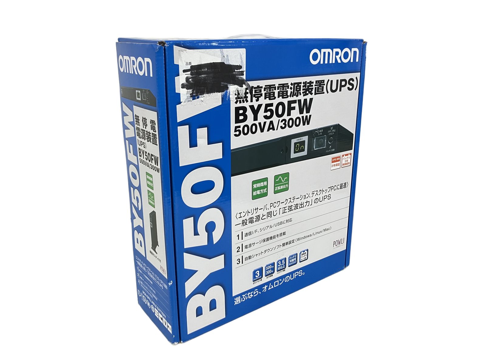 OMRON BY 50 FW 無停電電源装置 UPS 家電