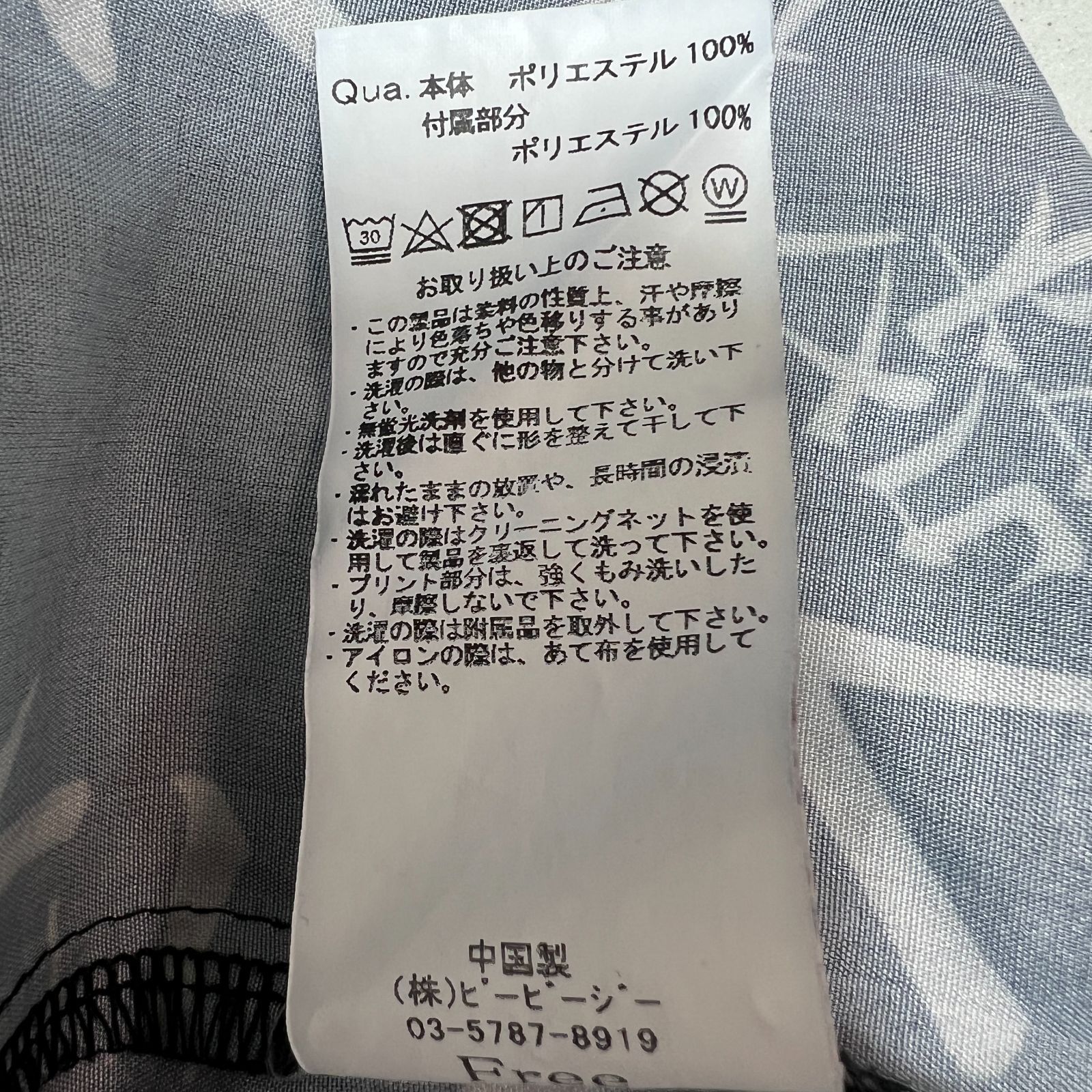 シャツ ネクタイなし