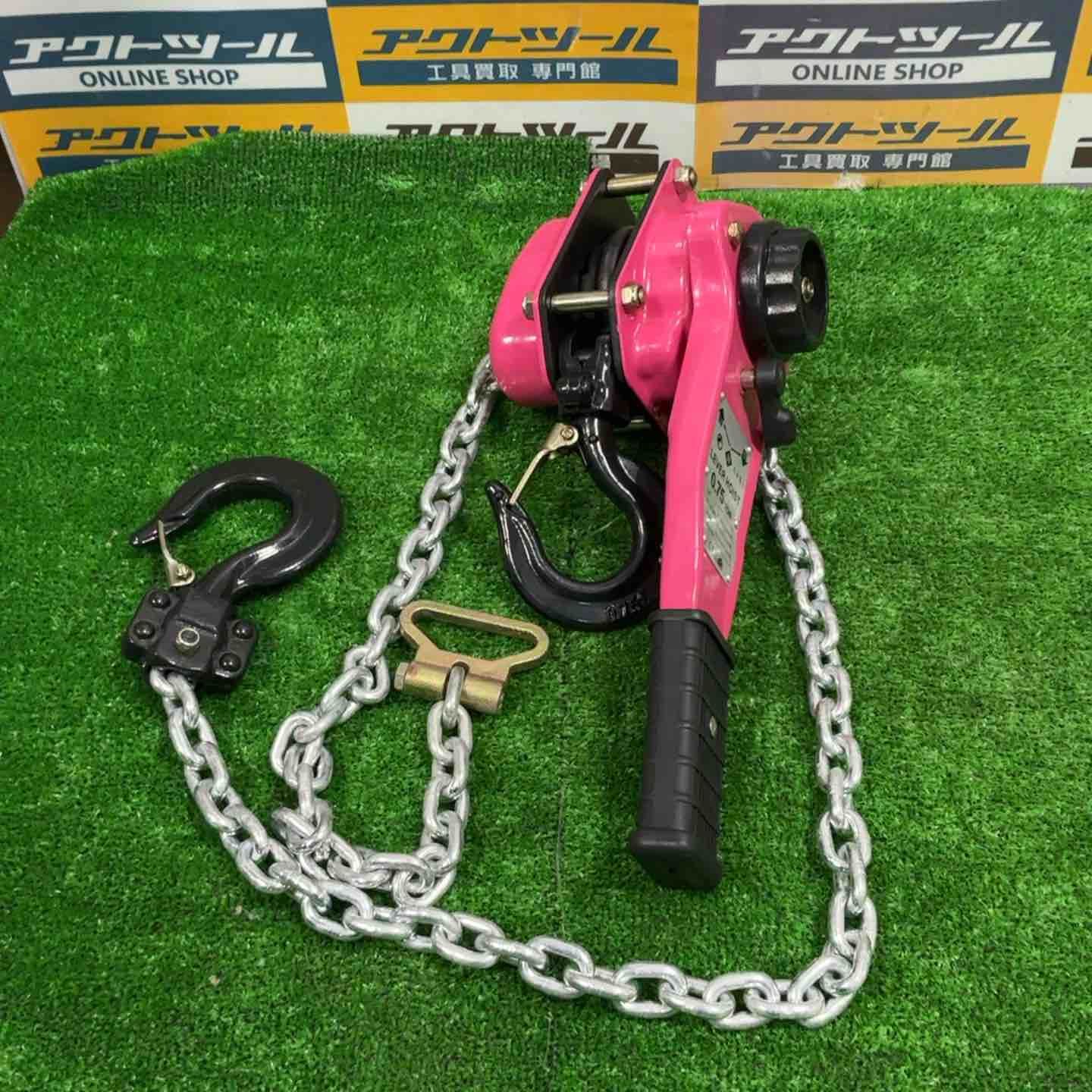 WCP 三方良し レバーホイスト 246367 01 0 75 t ピンク色