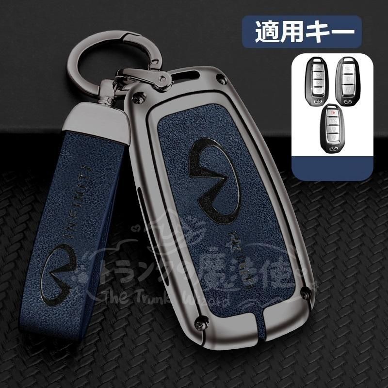 新品未使用】インフィニティ INFINITI深錆色/ブルーキーケース
