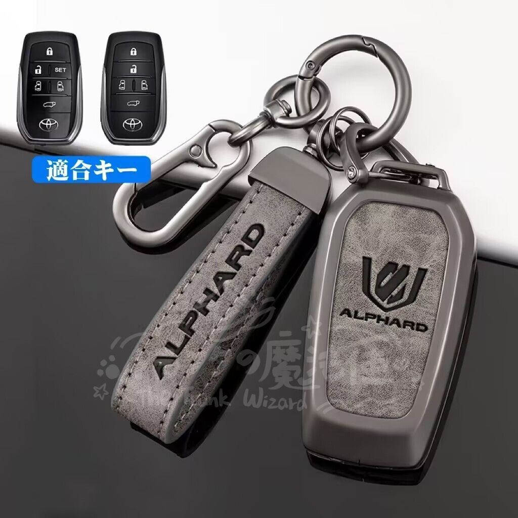 未使用保管品☆送料無料☆トヨタ純正スマートキー30アルファードヴェル