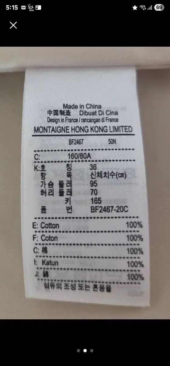 ラコステ イェロー ウィンドブレーカー ジャケット