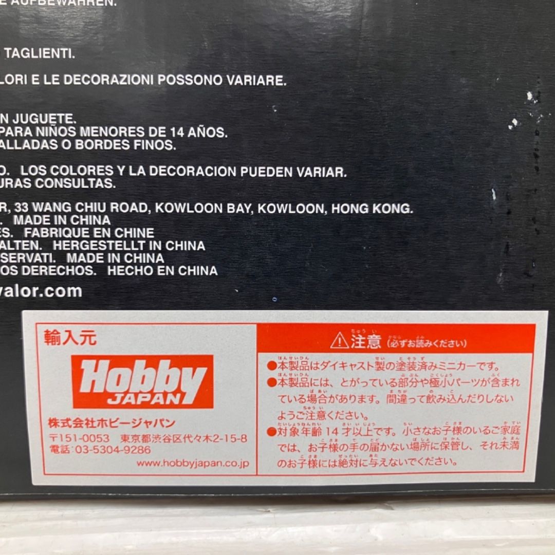  UNIMAX FORCES OF VALOR 1 32 BF 109 G 6 ダイキャストモデル ドイツ空軍 フィギュア 航空機 ヘリコプター 模型 プラモデル