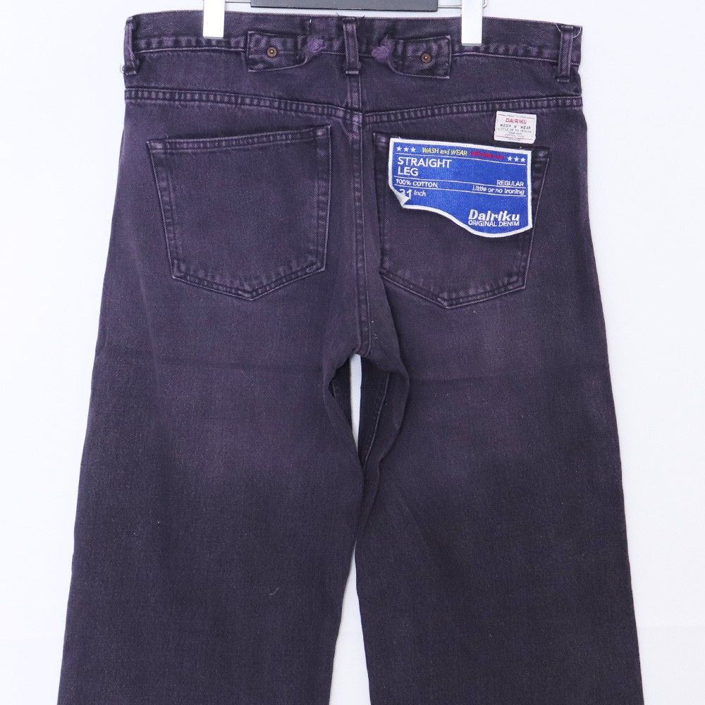 DAIRIKU WASH N